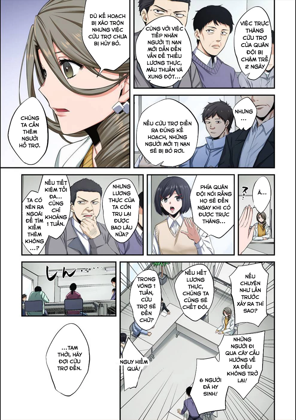 Zombie no Afureta Sekai Ore Dake ga Osowarenai Chapter 11 - 14