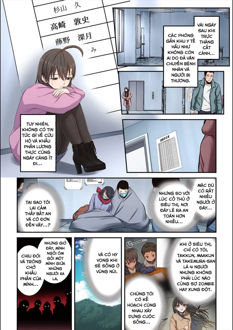 Zombie no Afureta Sekai Ore Dake ga Osowarenai Chapter 12 - 7