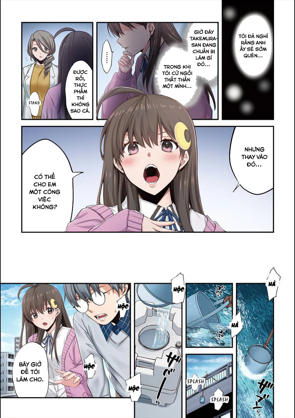 Zombie no Afureta Sekai Ore Dake ga Osowarenai Chapter 12 - 12