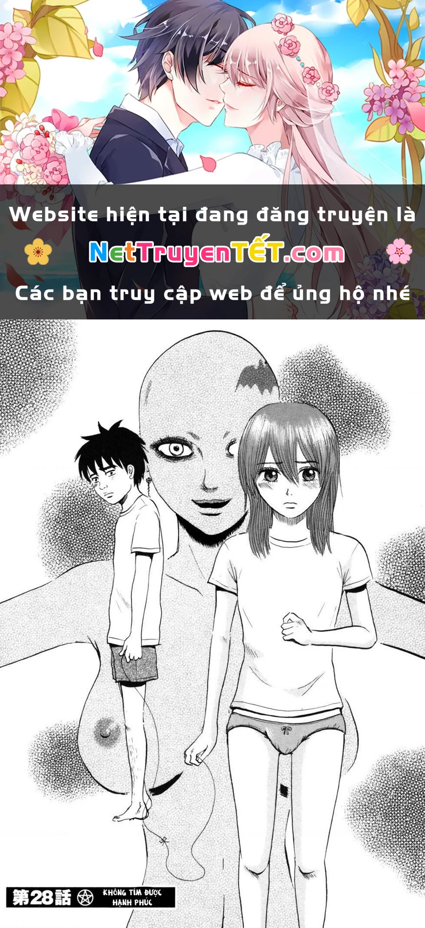 Devil Ecstasy Chapter 28 - 1