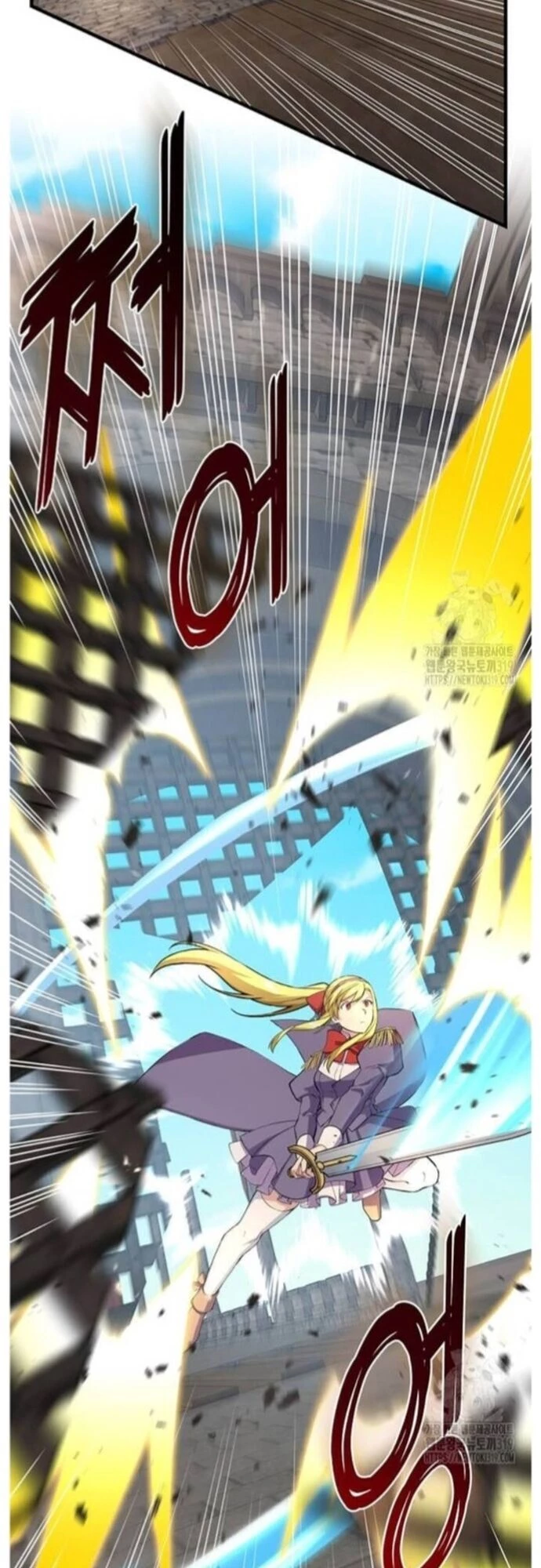 Bách Kiếp Cường Giả Chapter 56 - 15