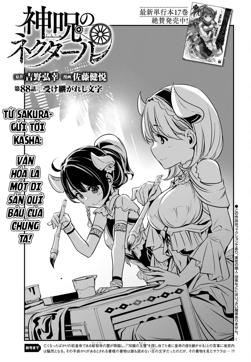 Shinju No Nectar Chapter 88 - 4