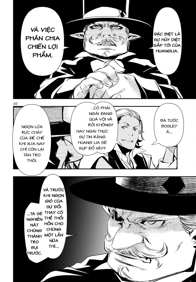 Shinju No Nectar Chapter 88 - 25