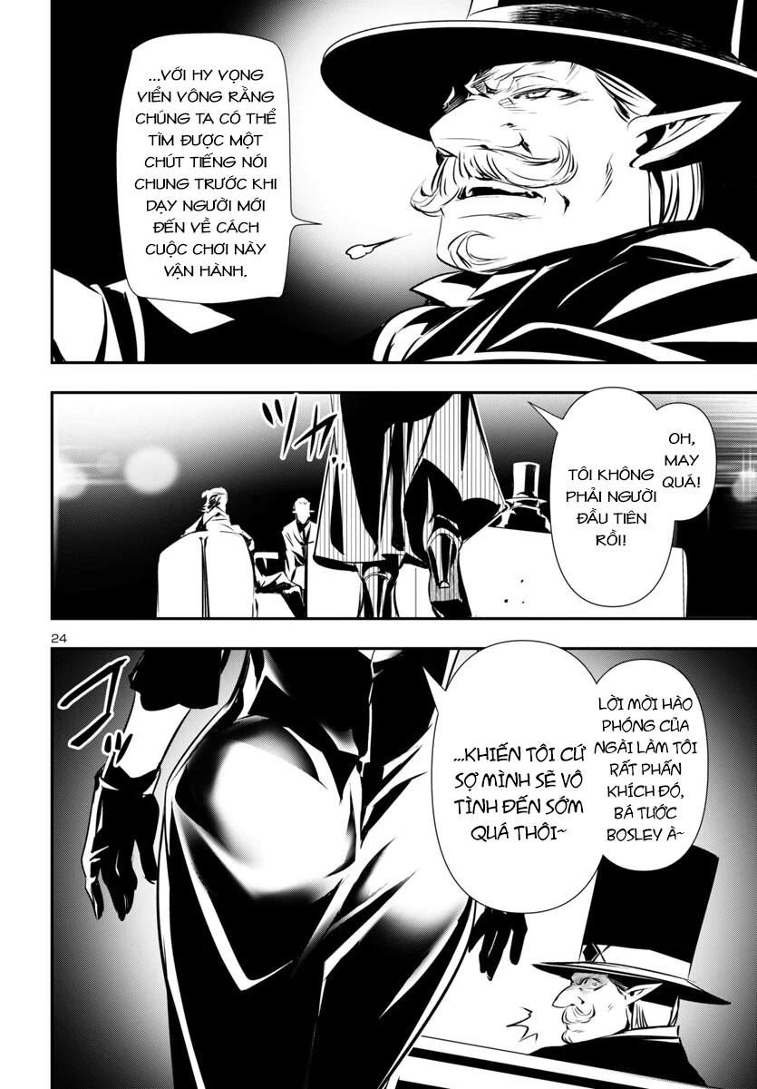 Shinju No Nectar Chapter 88 - 27