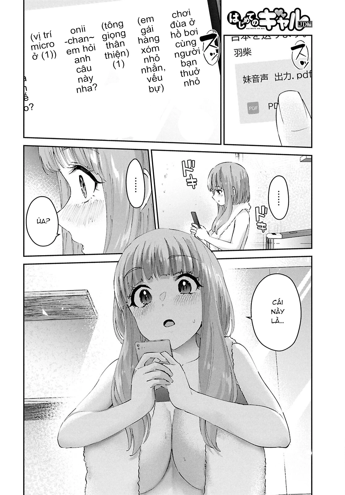 Hajimete No Gal Chapter 184 - 6