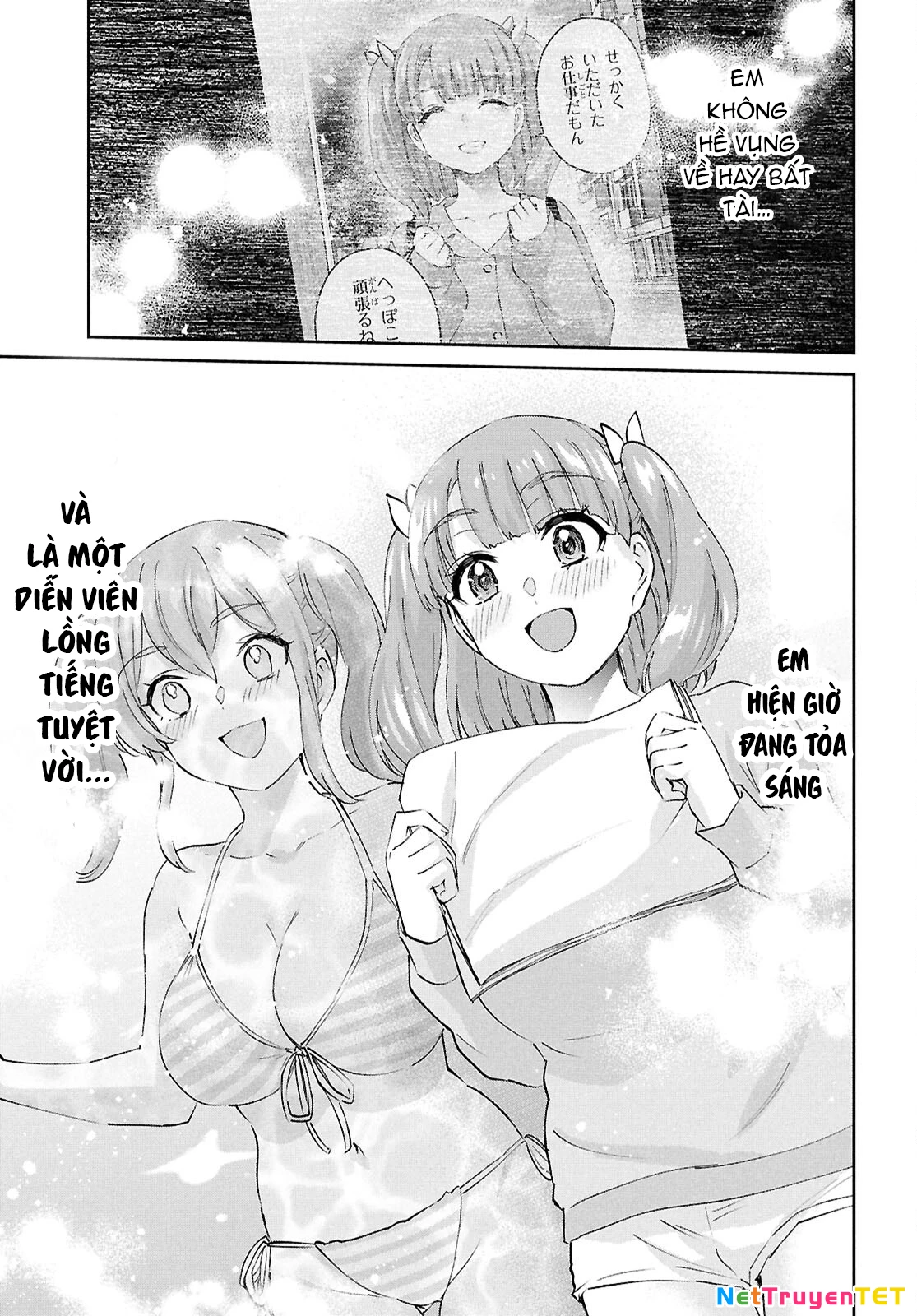 Hajimete No Gal Chapter 184 - 15