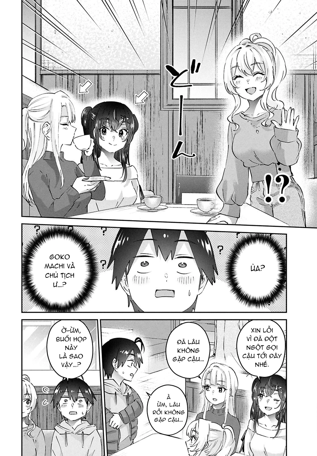 Hajimete No Gal Chapter 186 - 10