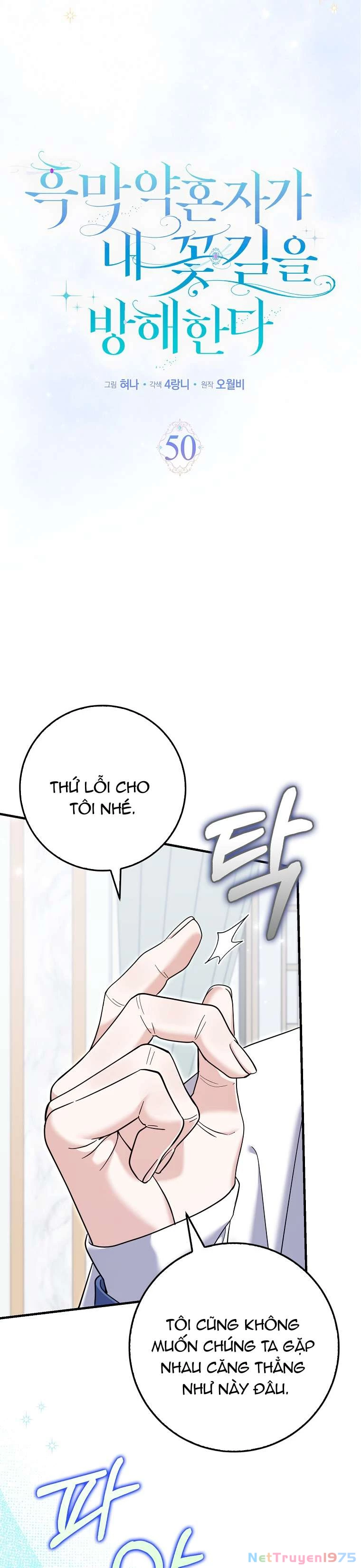 Vị Hôn Phu Phản Diện Cản Trở Con Đường Hoa Của Tôi Chapter 50 - 3