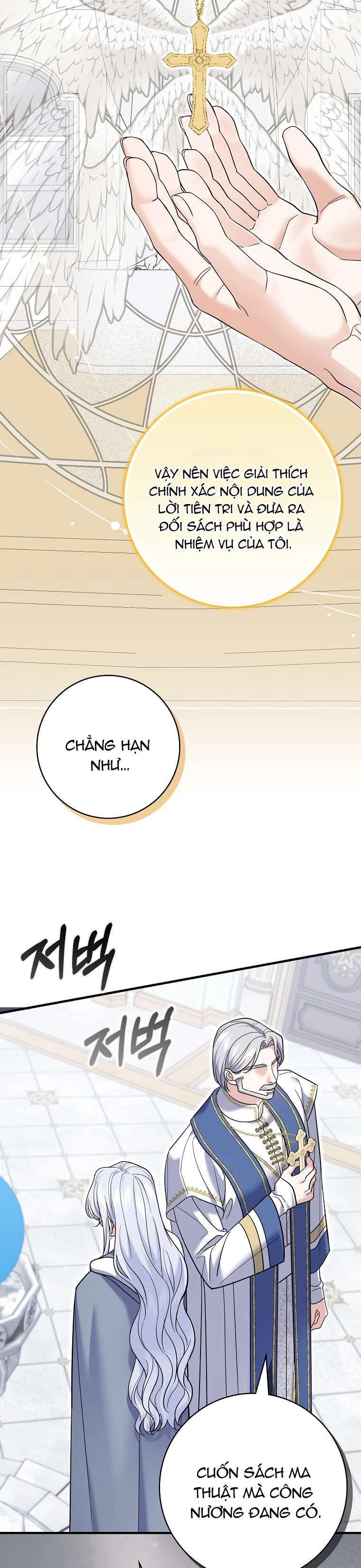 Vị Hôn Phu Phản Diện Cản Trở Con Đường Hoa Của Tôi Chapter 50 - 21
