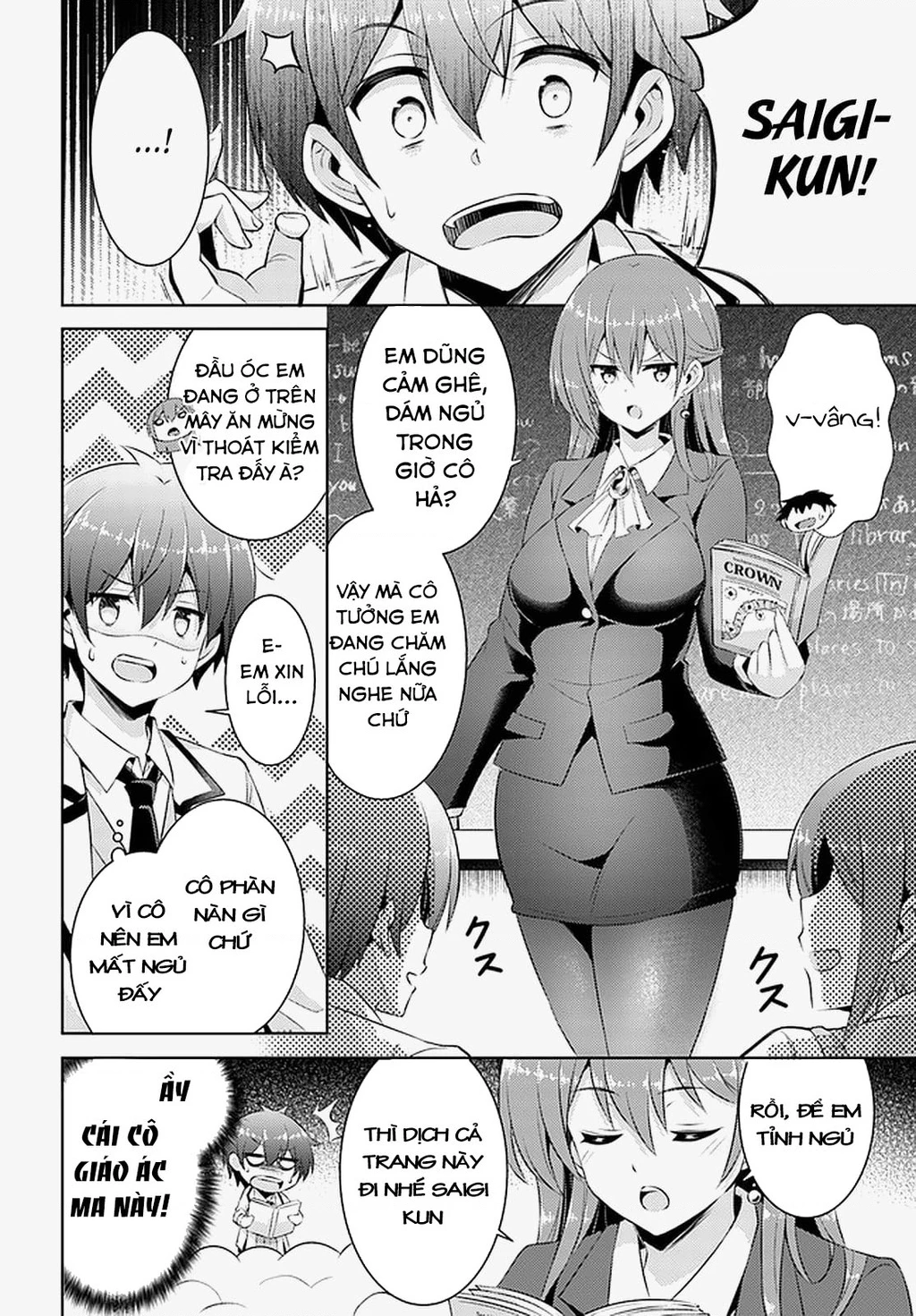 Boku No Kanojo Sensei Chapter 17 - 5