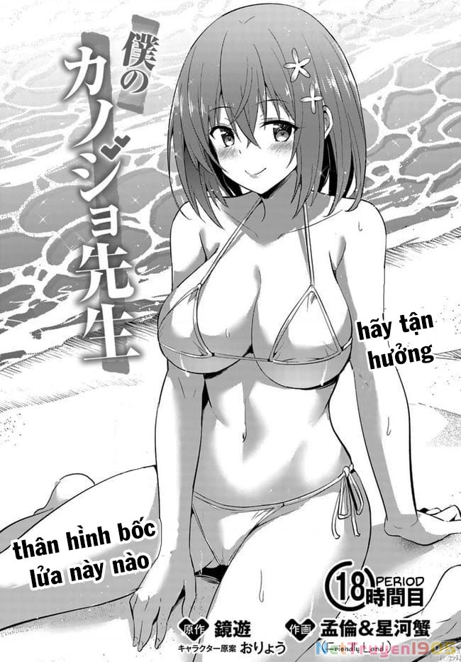 Boku No Kanojo Sensei Chapter 18 - 6