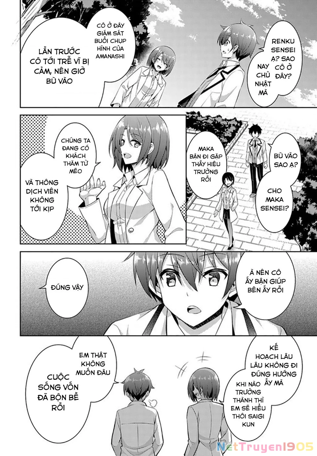 Boku No Kanojo Sensei Chapter 19 - 17