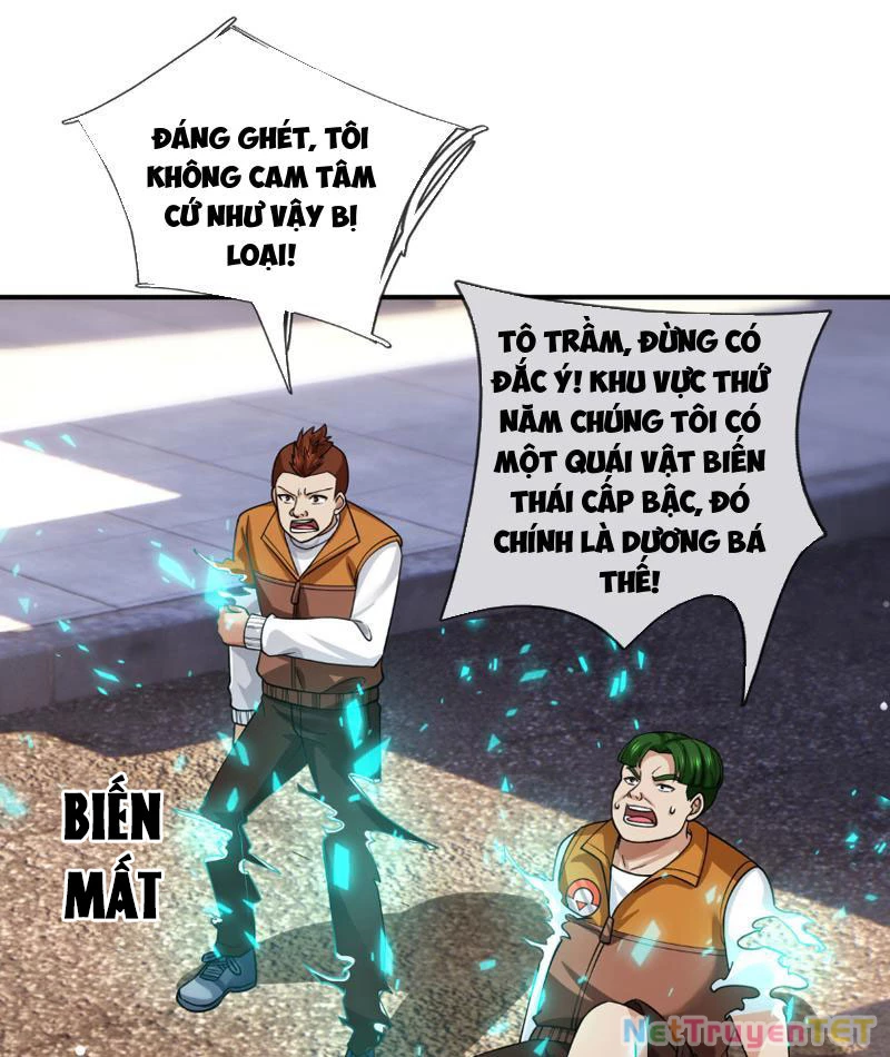 Bắt đầu từ việc chống đẩy một vạn cái: Ta oanh sát thần minh Chapter 27 - Trang 2