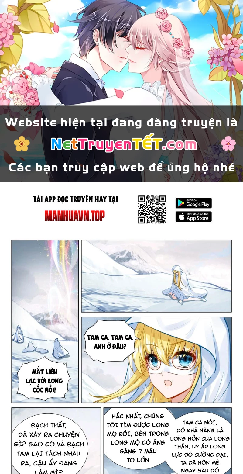 Long Vương Truyền Thuyết Chapter 423 - 1