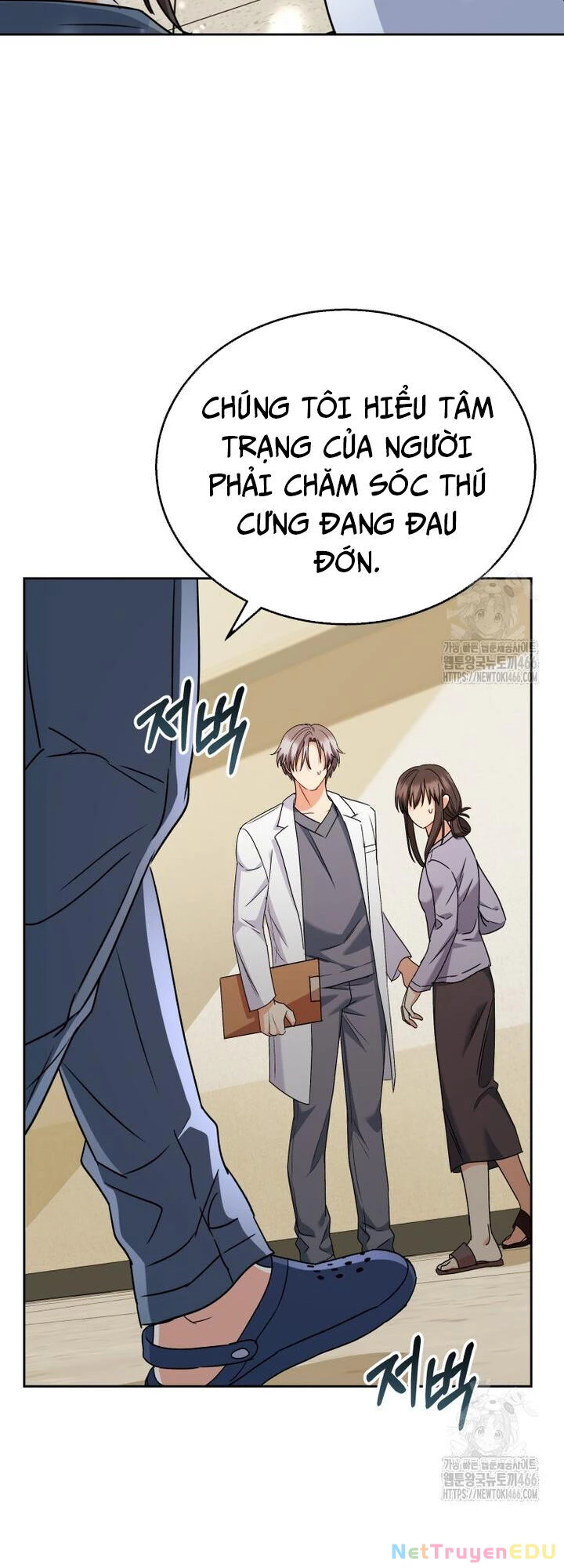 Xin Chào! Bác Sĩ Thú Y Chapter 72 - 25