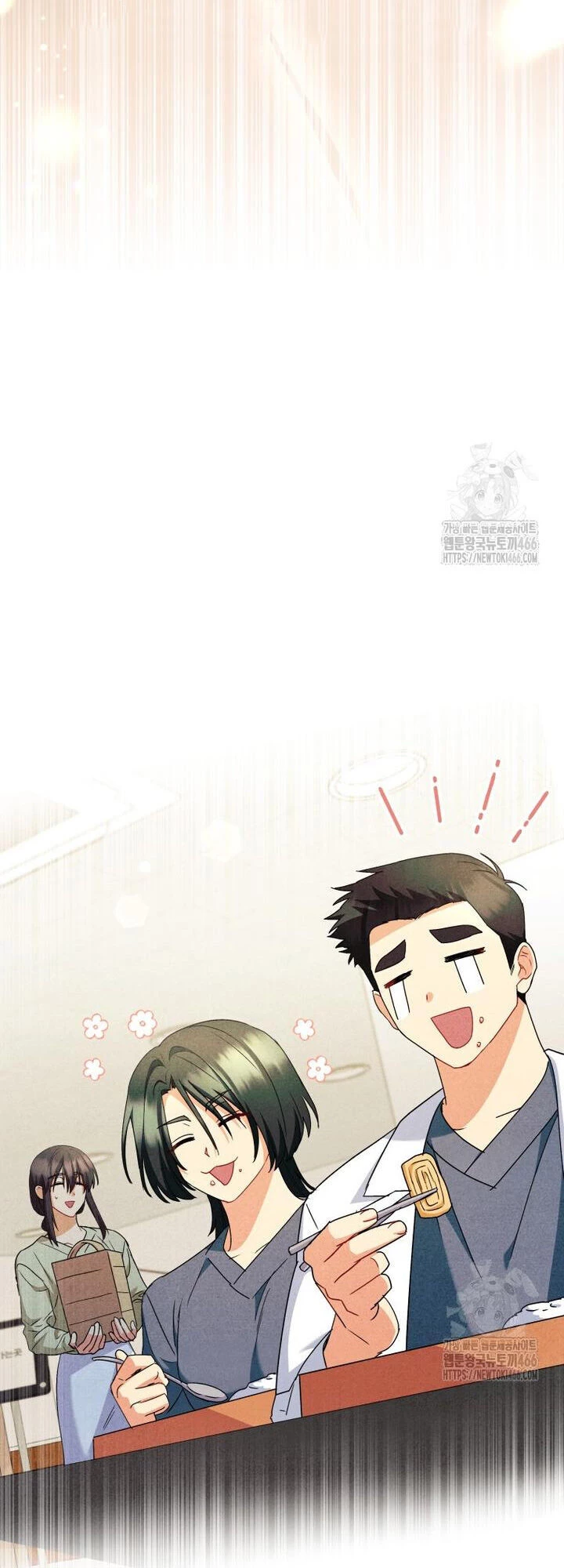 Xin Chào! Bác Sĩ Thú Y Chapter 72 - 48