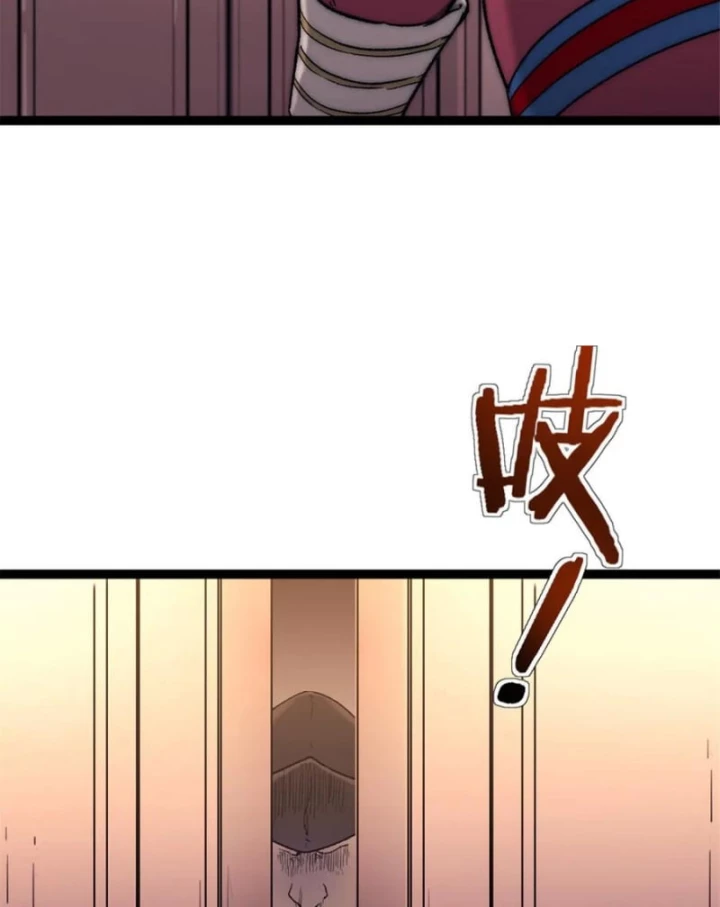 Một Ngày Của Tôi Có 48 Giờ Chapter 84 - 17