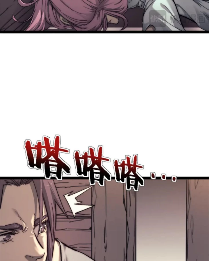 Một Ngày Của Tôi Có 48 Giờ Chapter 87 - 39