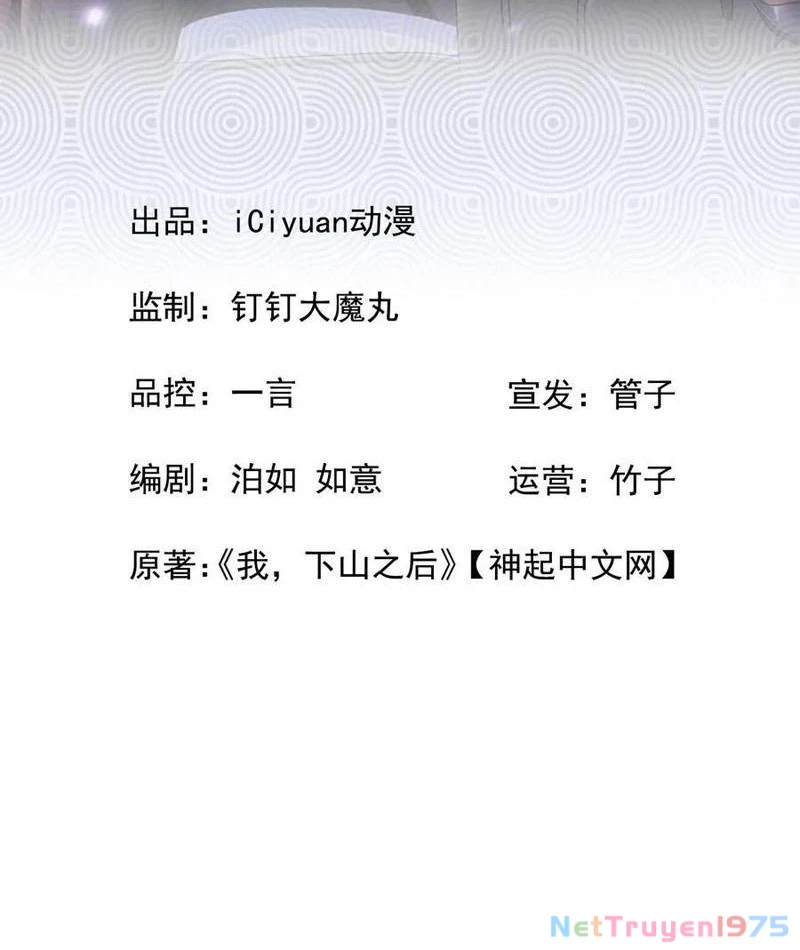 Đại Lão Xuống Núi: Bắt Đầu Từ Việc Trở Thành Thư Ký Chapter 75 - 2