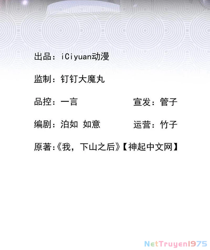 Đại Lão Xuống Núi: Bắt Đầu Từ Việc Trở Thành Thư Ký Chapter 76 - 2