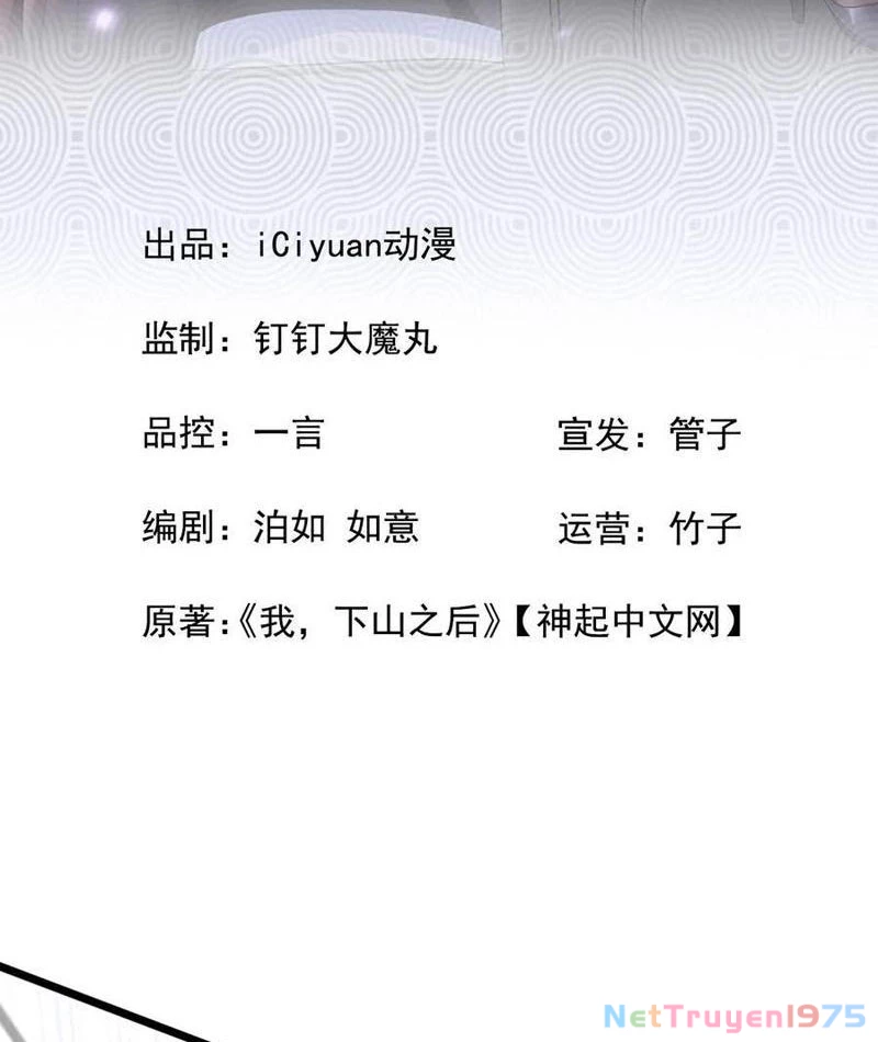 Đại Lão Xuống Núi: Bắt Đầu Từ Việc Trở Thành Thư Ký Chapter 77 - 2