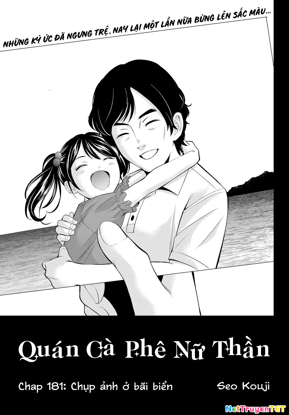 Quán Cà Phê Nữ Thần Chapter 181 - 2