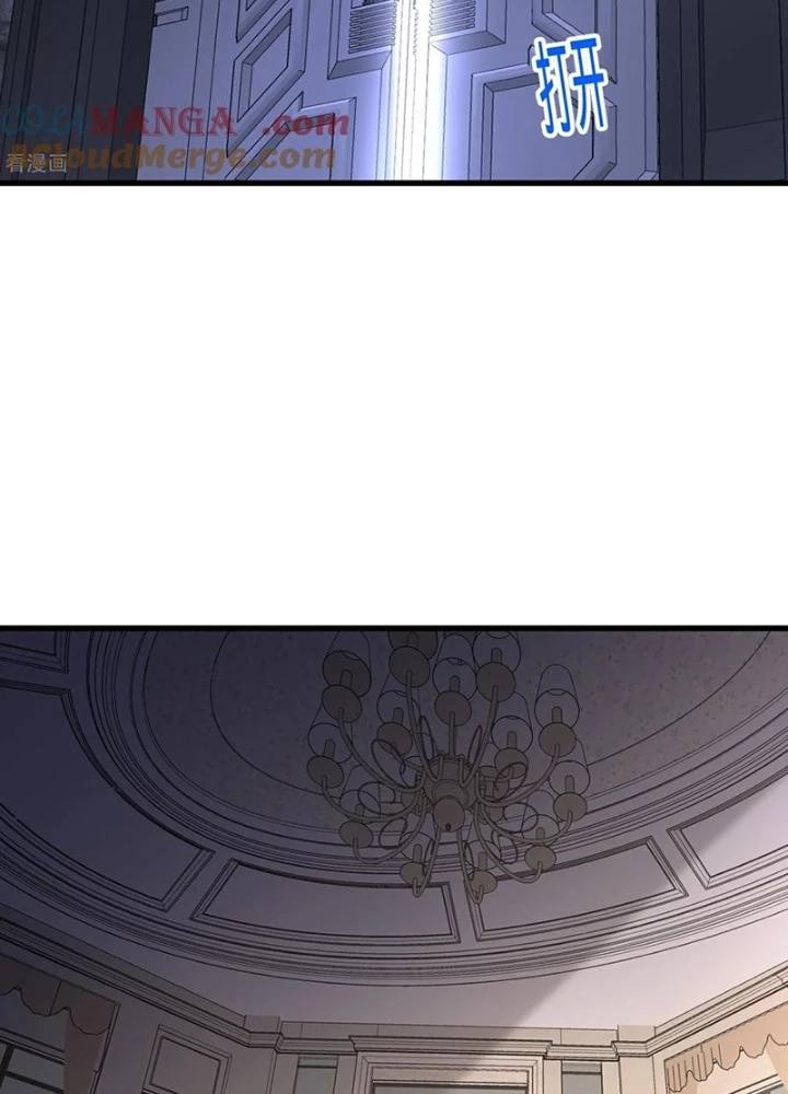 Ngạo Thị Thiên Địa Chapter 827 - 11