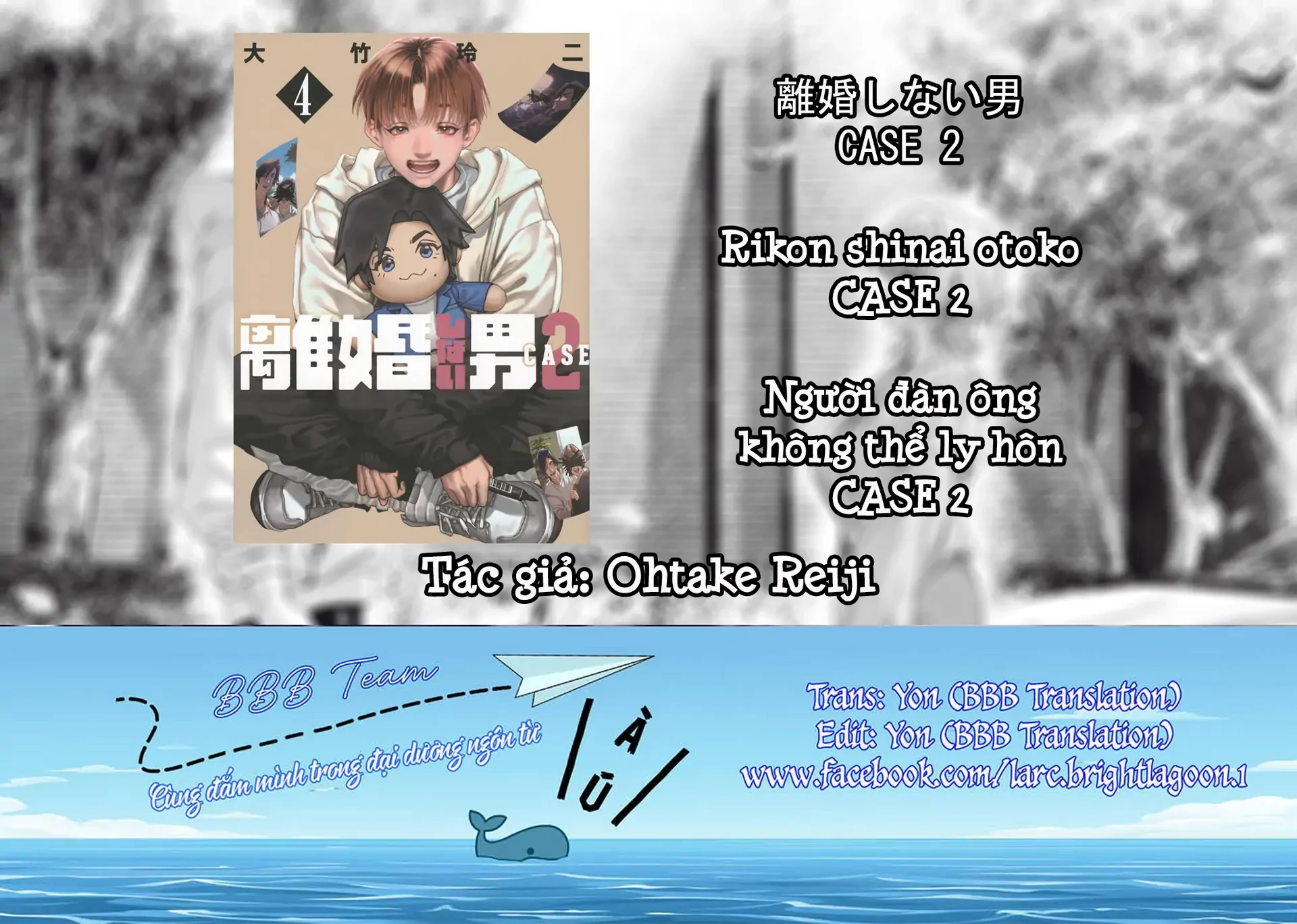 Người Đàn Ông Không Thể Ly Hôn Case 2 Chapter 23.2 - 1