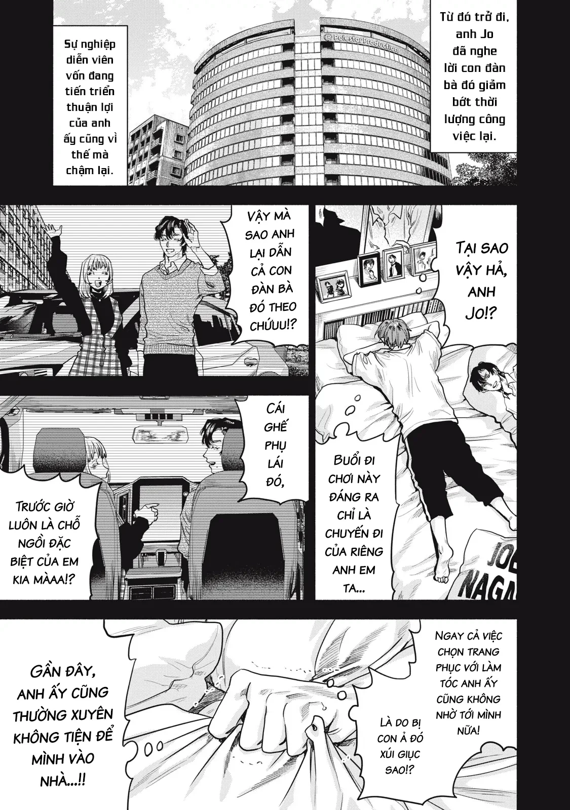 Người Đàn Ông Không Thể Ly Hôn Case 2 Chapter 23.2 - 2