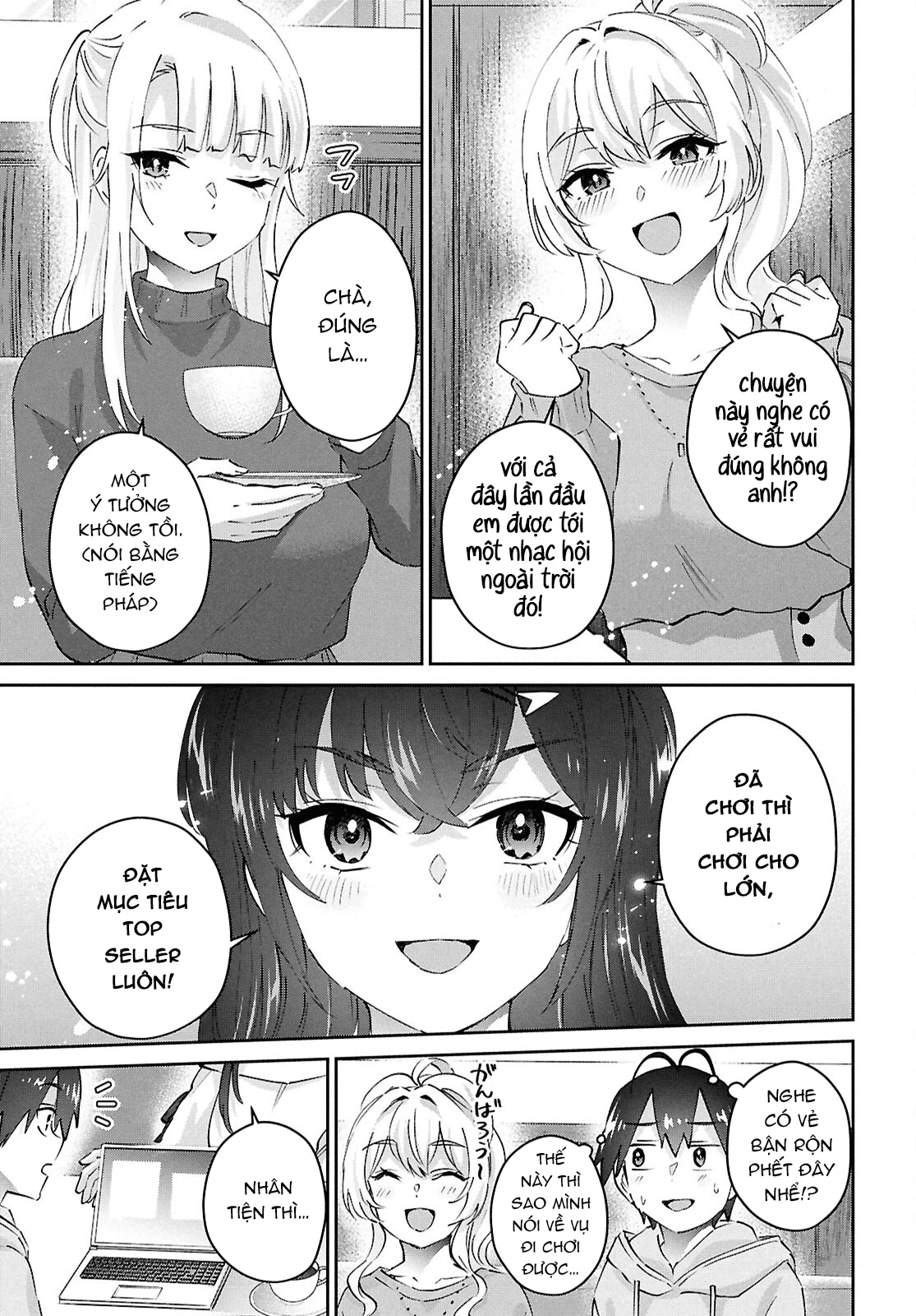 Hajimete No Gal Chapter 187 - 5