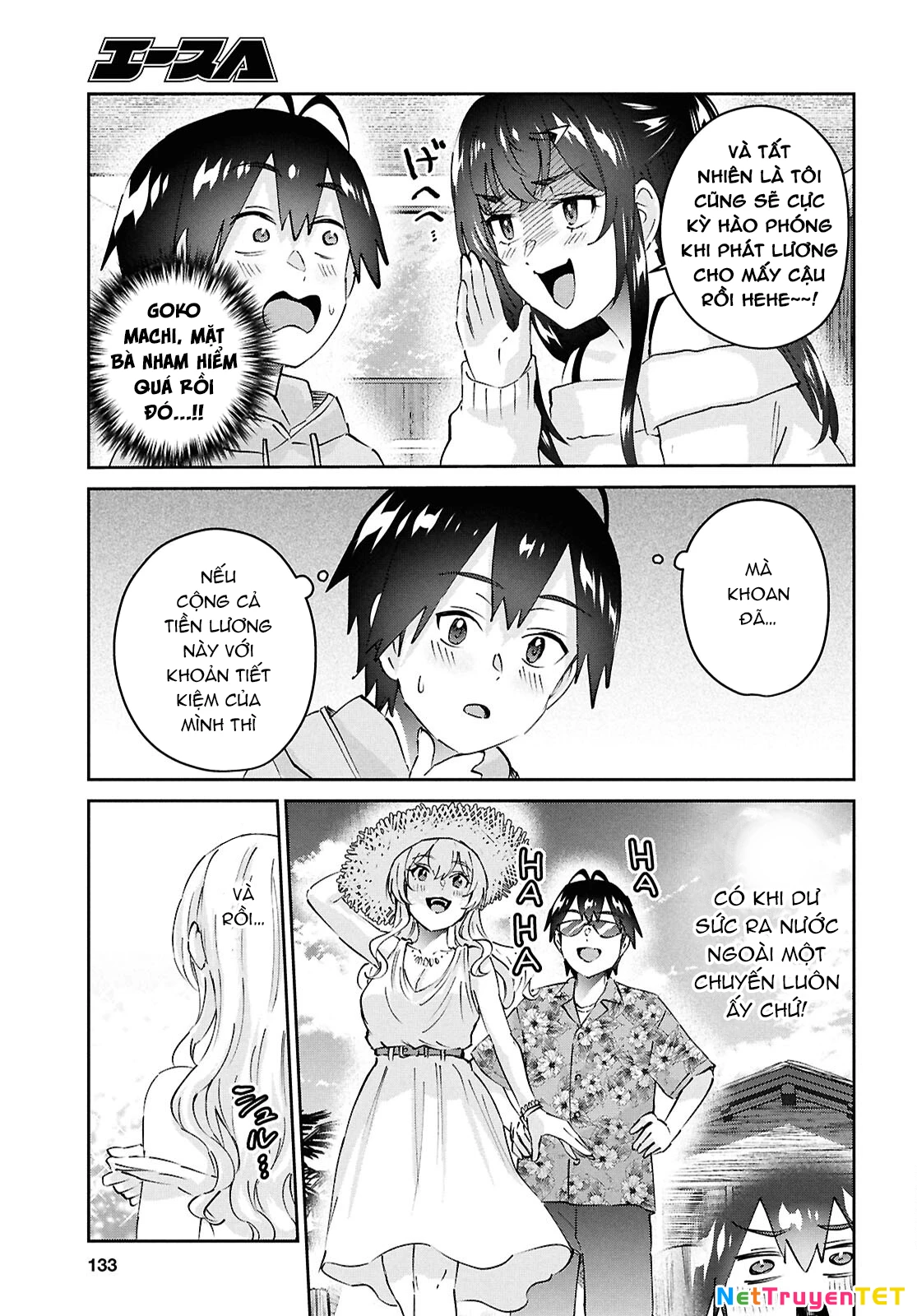 Hajimete No Gal Chapter 187 - 7