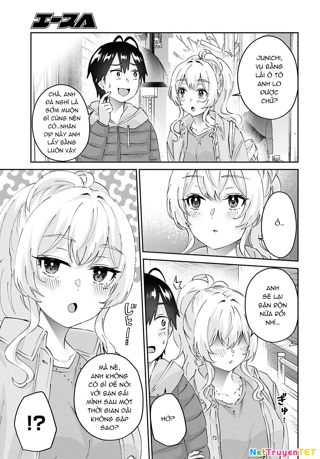 Hajimete No Gal Chapter 187 - 11