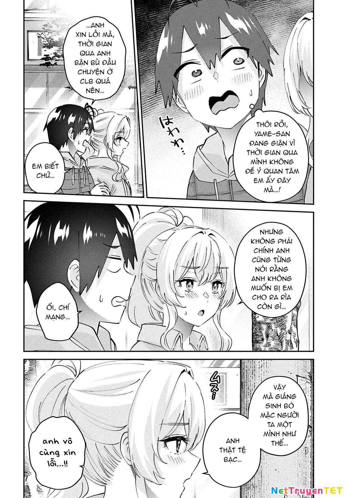 Hajimete No Gal Chapter 187 - 12