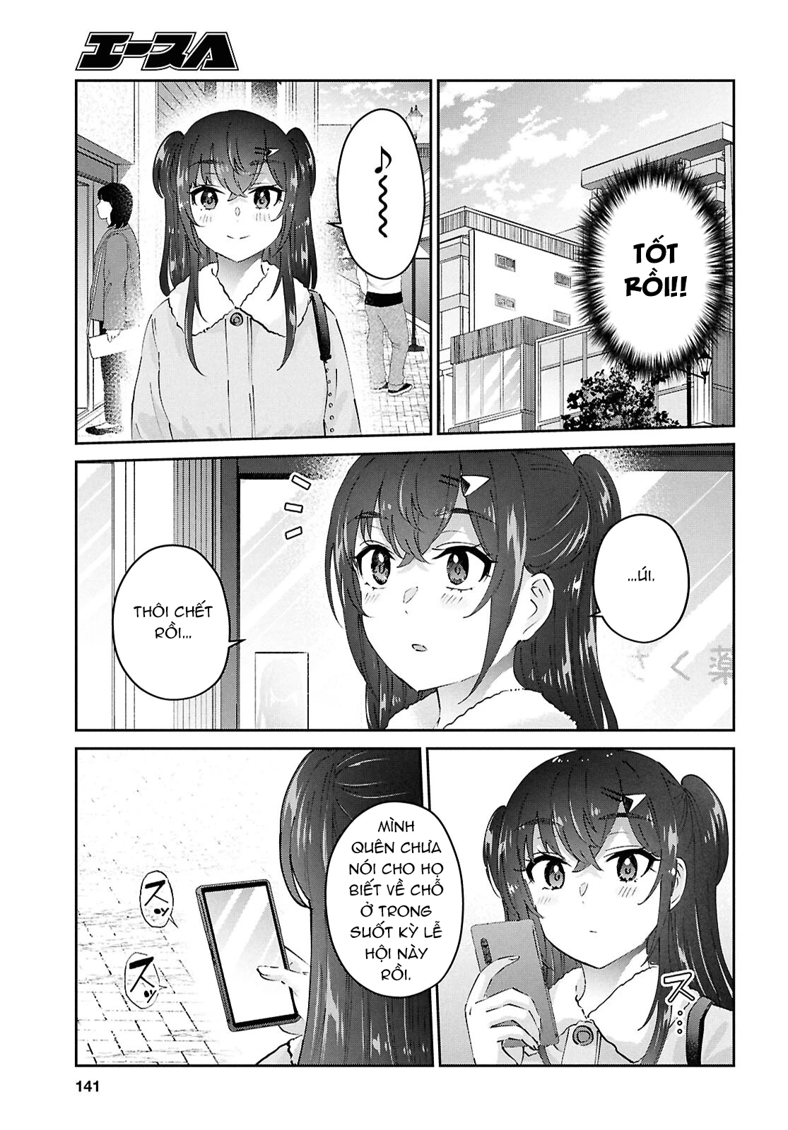 Hajimete No Gal Chapter 187 - 15