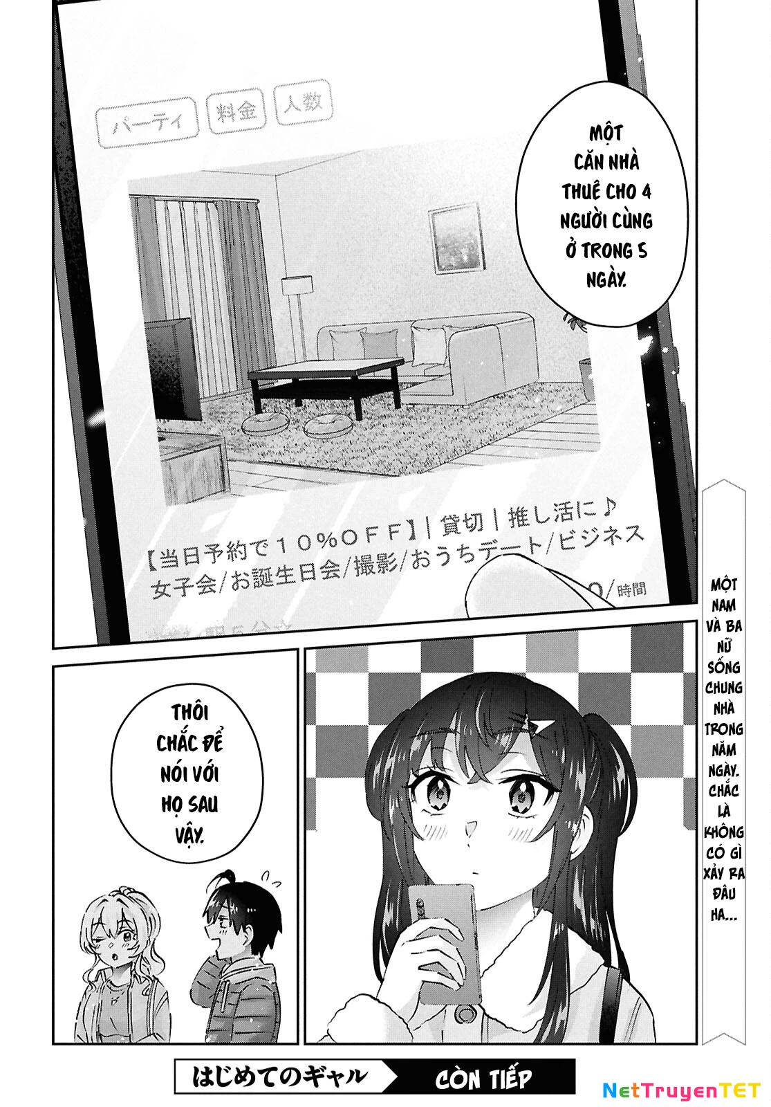 Hajimete No Gal Chapter 187 - 16