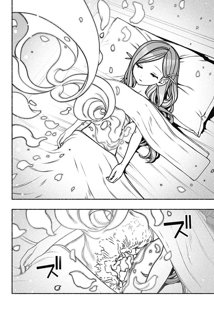 Make The Exorcist Fall In Love Chapter 84 - 4
