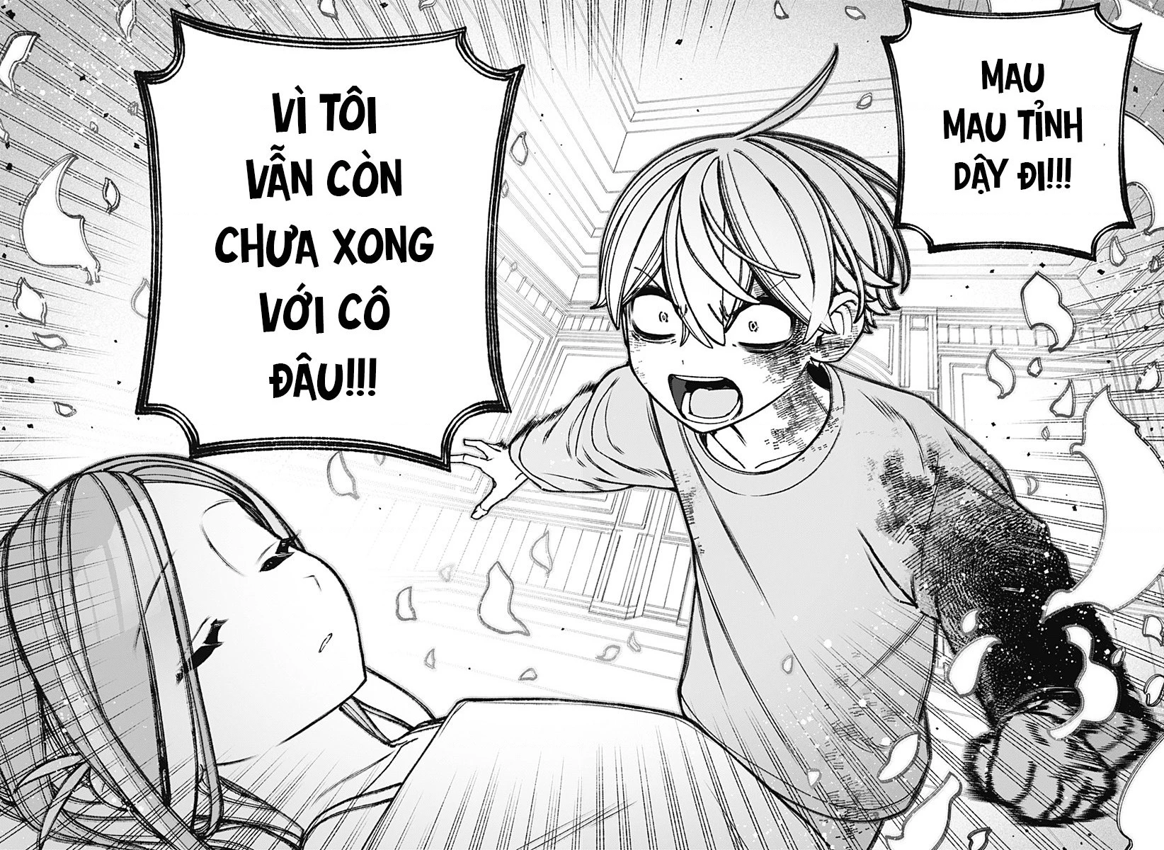 Make The Exorcist Fall In Love Chapter 84 - 12