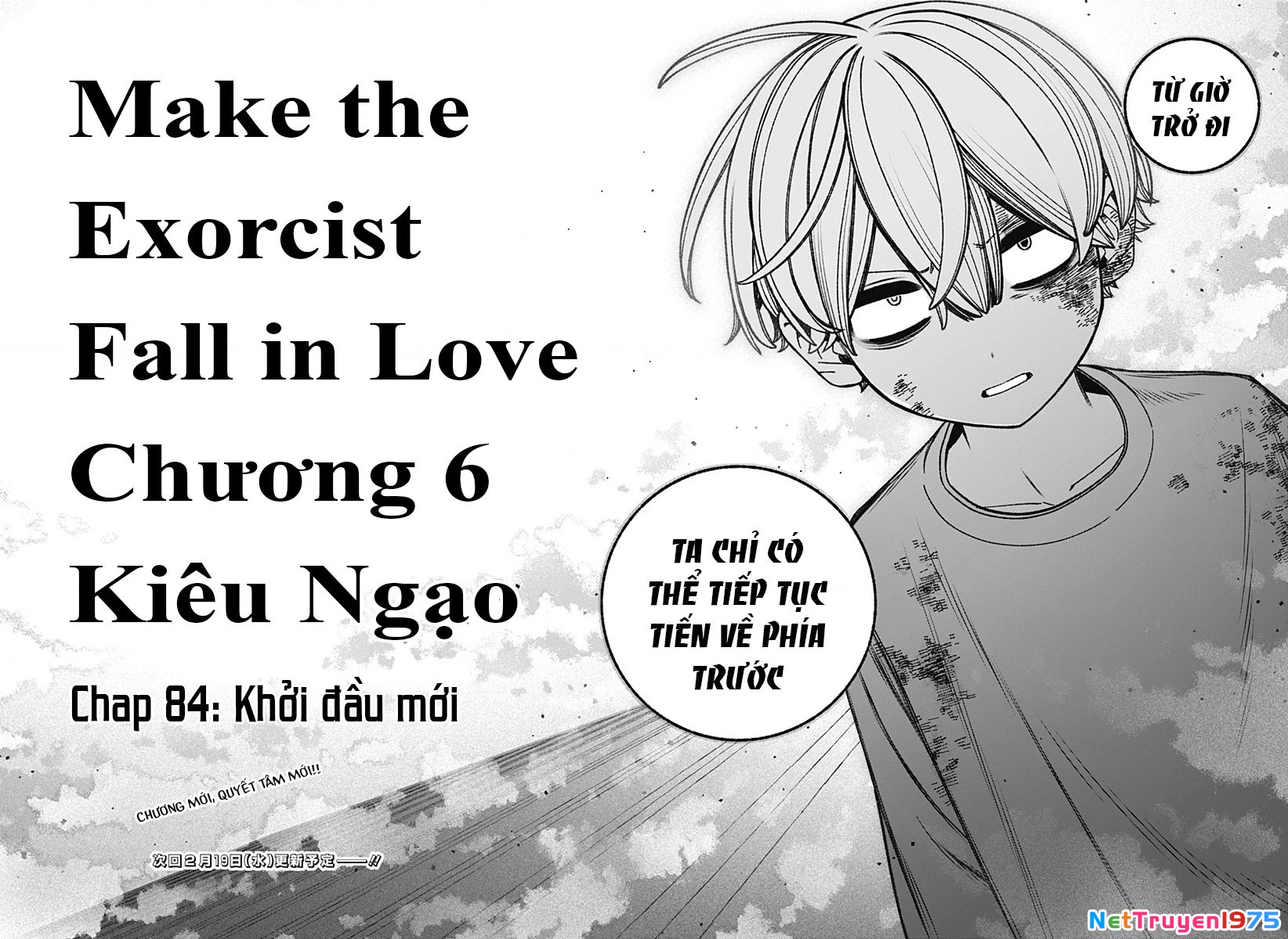 Make The Exorcist Fall In Love Chapter 84 - 19