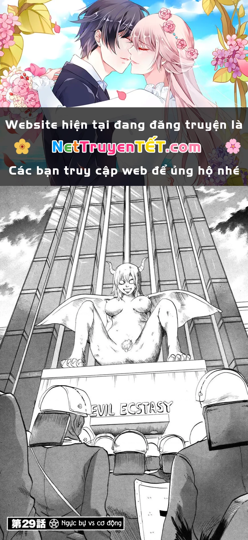 Devil Ecstasy Chapter 29 - 1