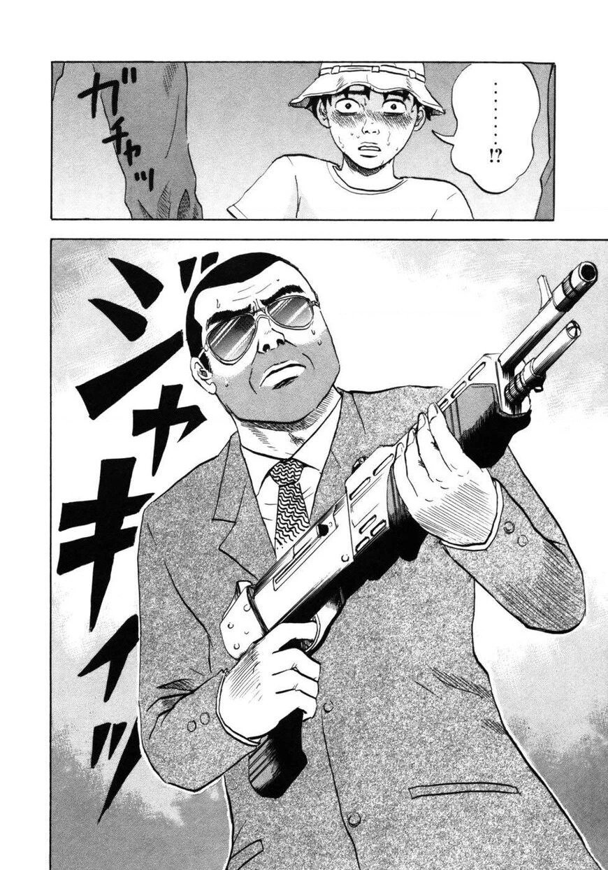 Devil Ecstasy Chapter 29 - 10