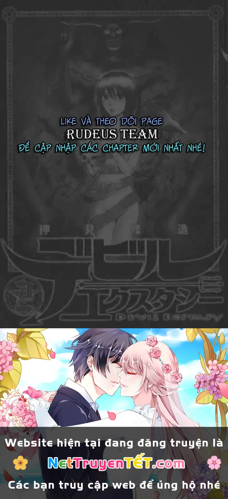 Devil Ecstasy Chapter 29 - 19