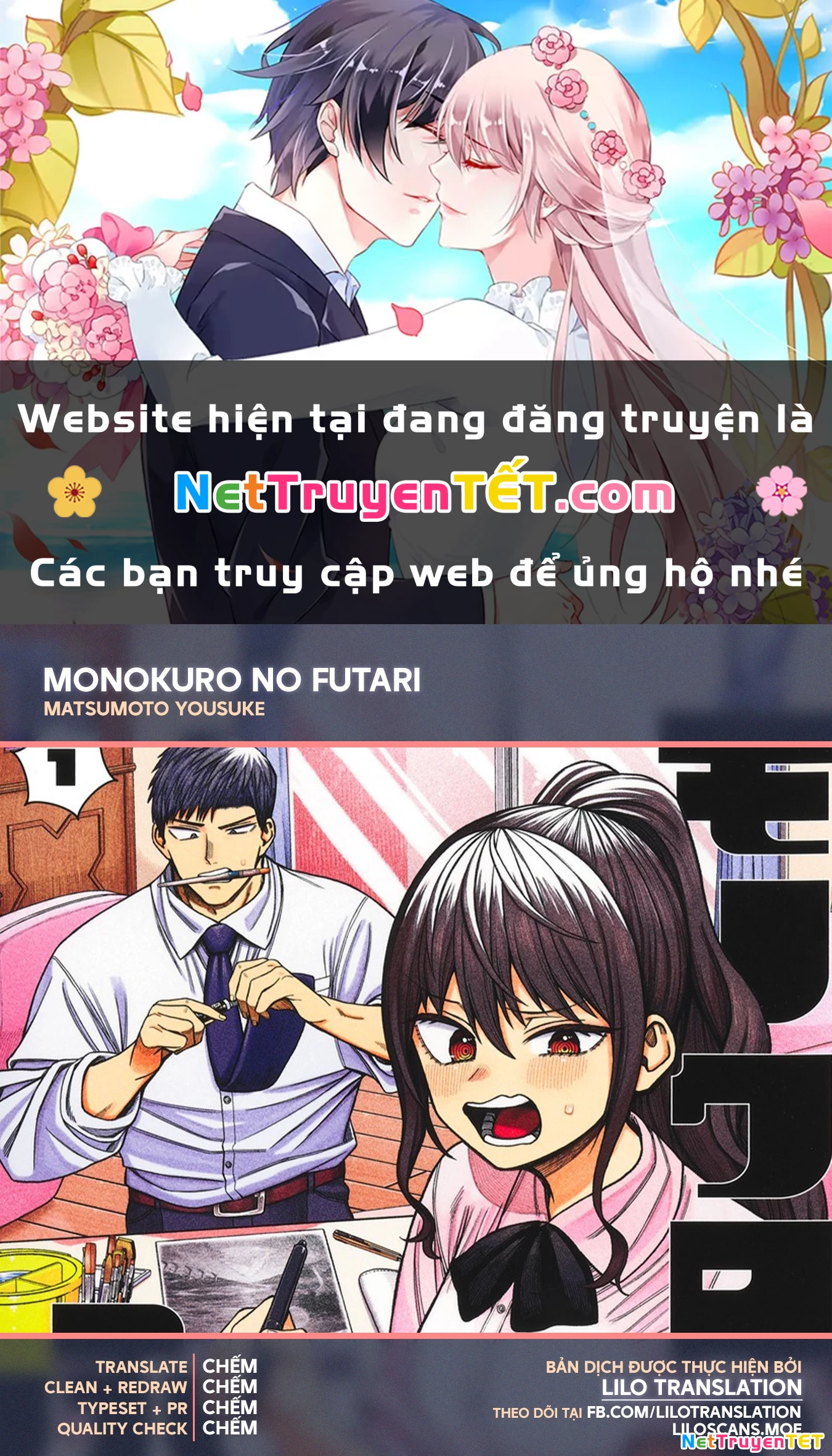 Monochrome Days Chapter 9 - 1