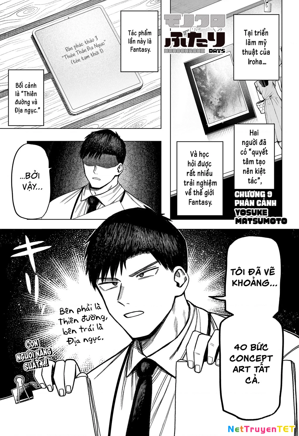 Monochrome Days Chapter 9 - 2