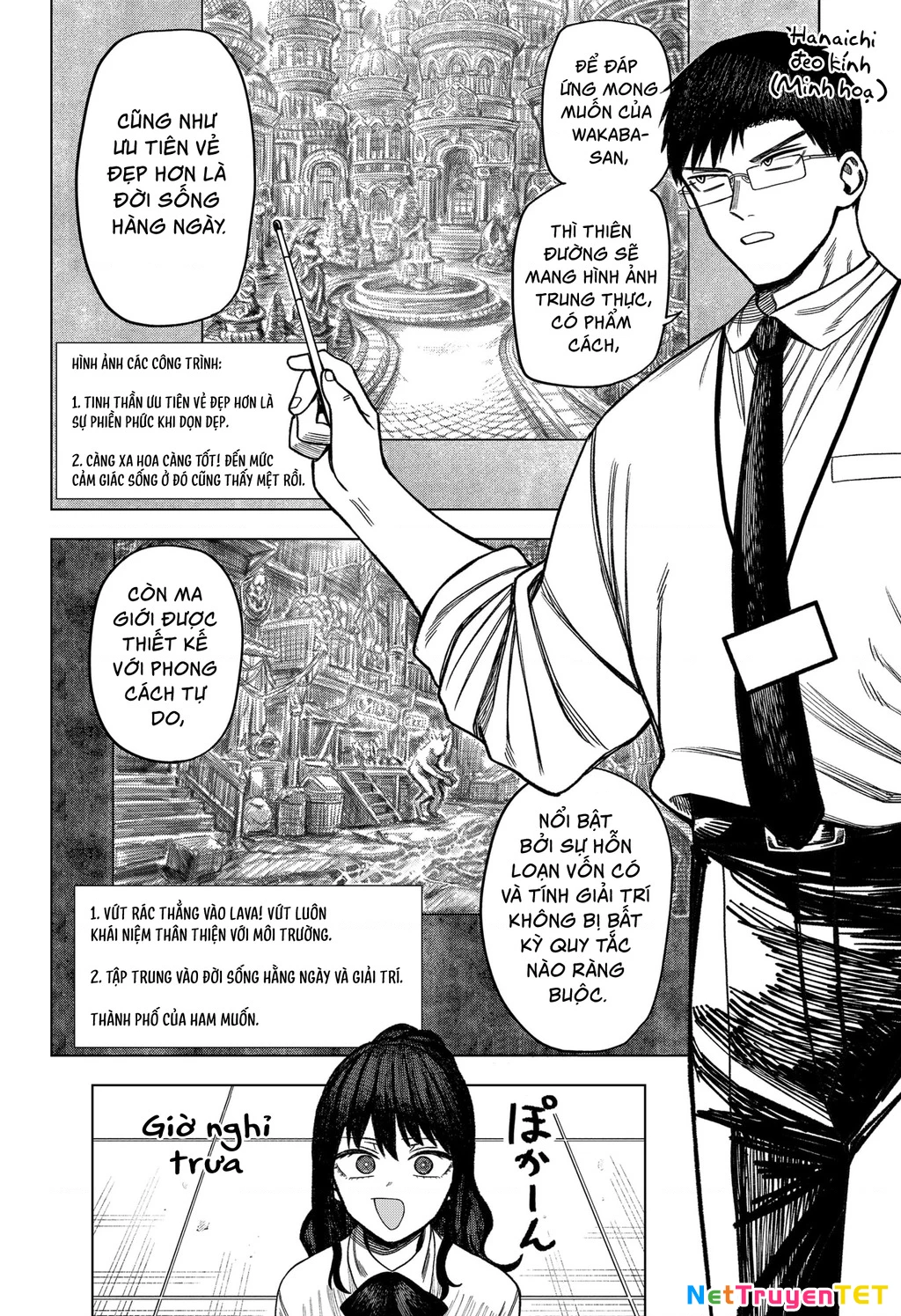 Monochrome Days Chapter 9 - 3