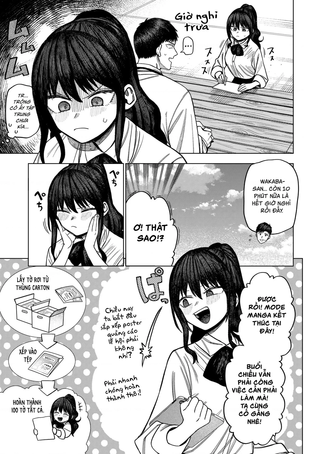 Monochrome Days Chapter 9 - 12