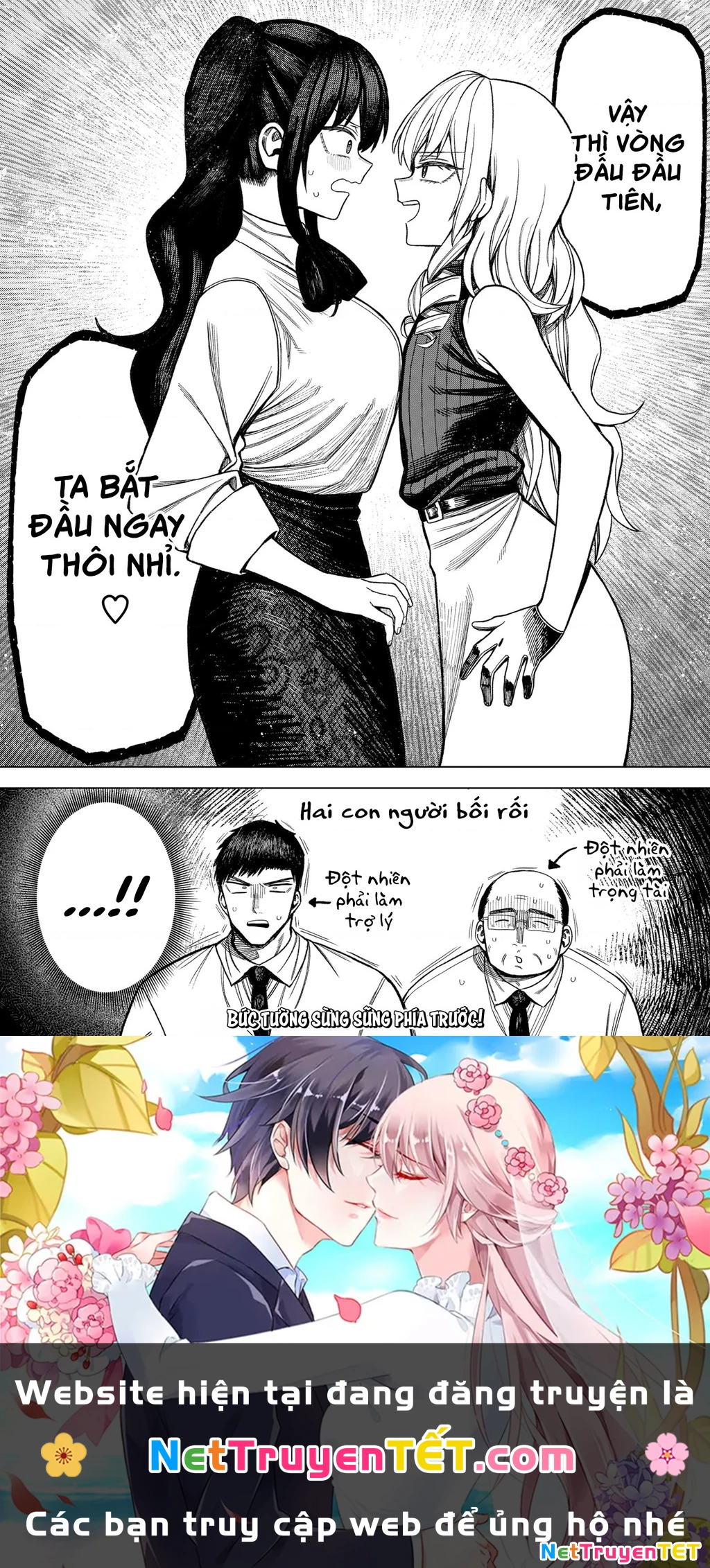 Monochrome Days Chapter 9 - 25