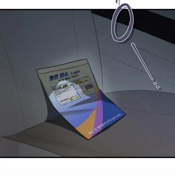 Nóng Lòng Muốn Giày Vò Em Chapter 77 - 3