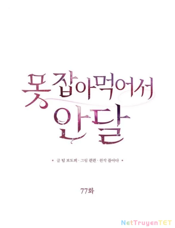 Nóng Lòng Muốn Giày Vò Em Chapter 77 - 28