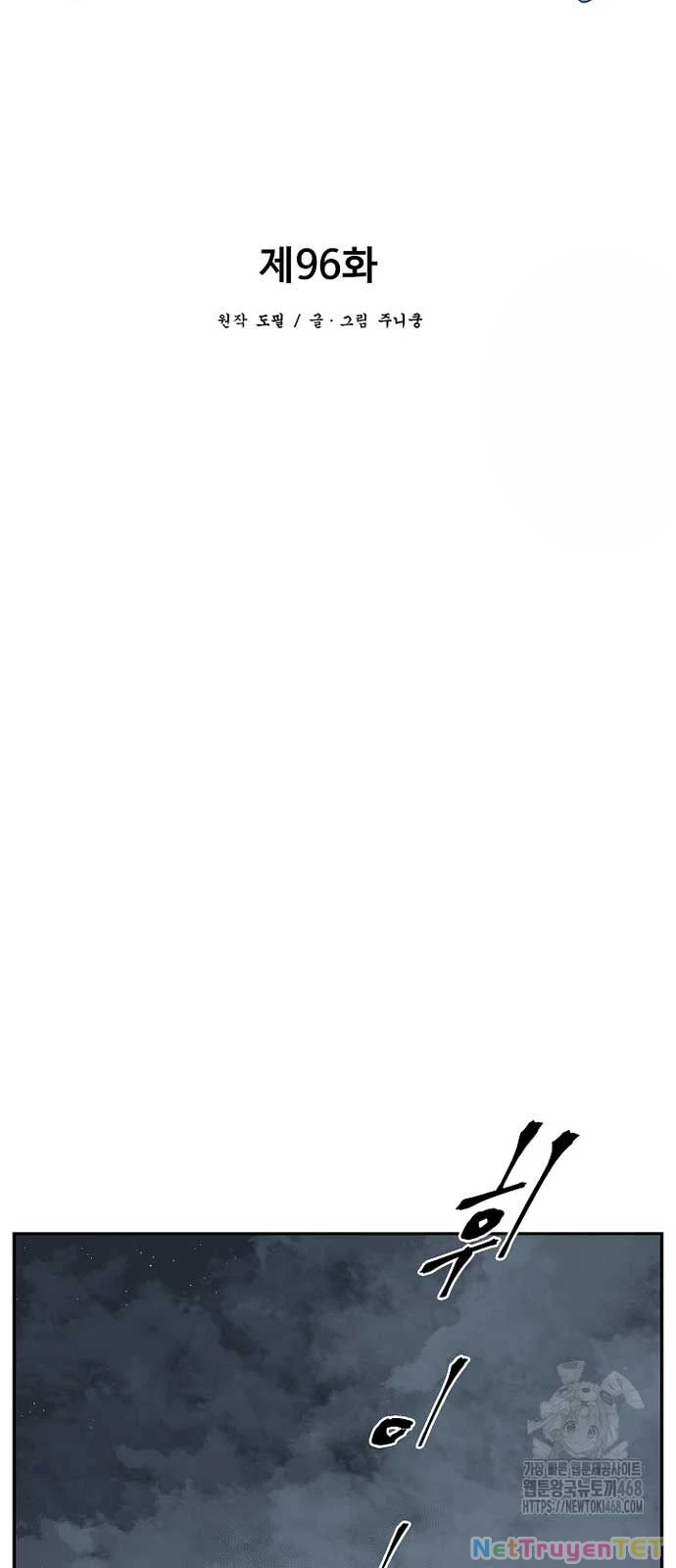 Vĩ Linh Kiếm Tiên Chapter 96 - 27