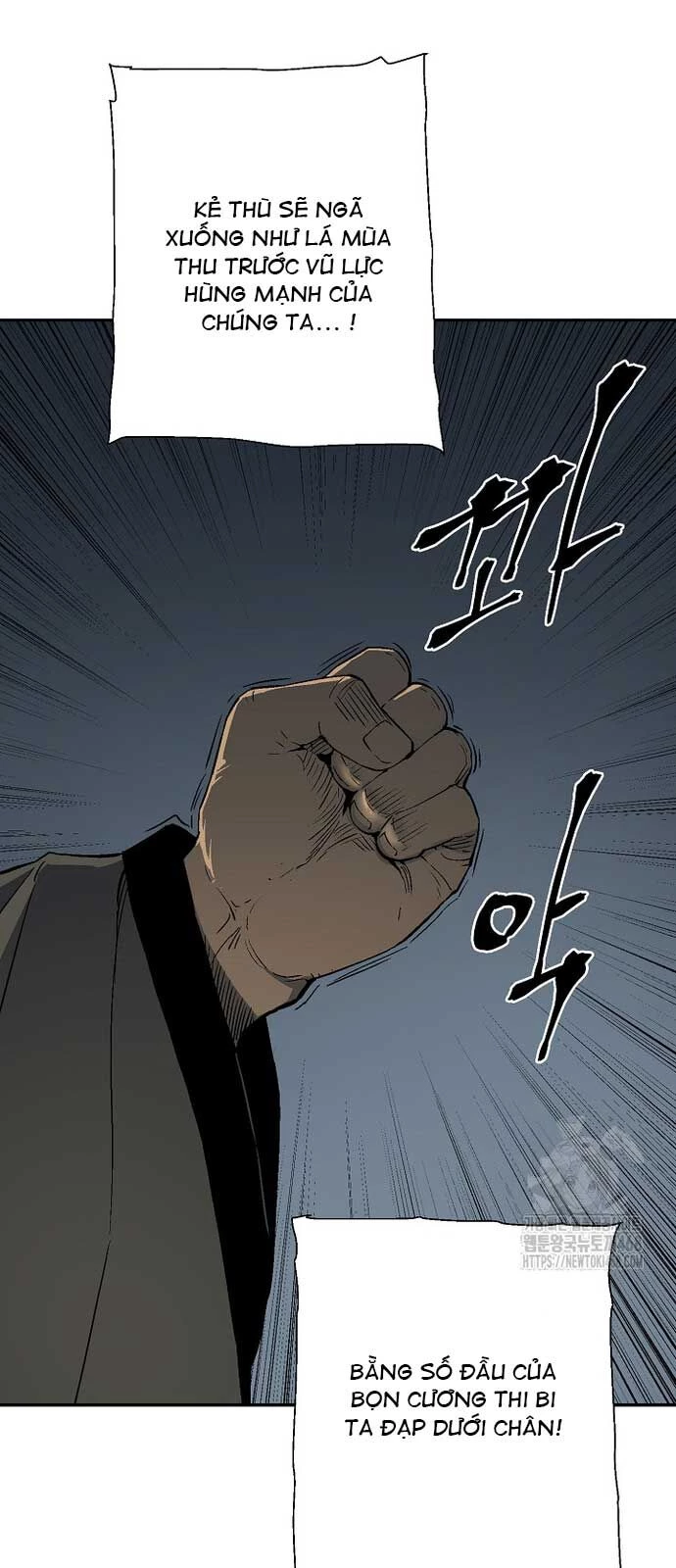 Vĩ Linh Kiếm Tiên Chapter 96 - 75